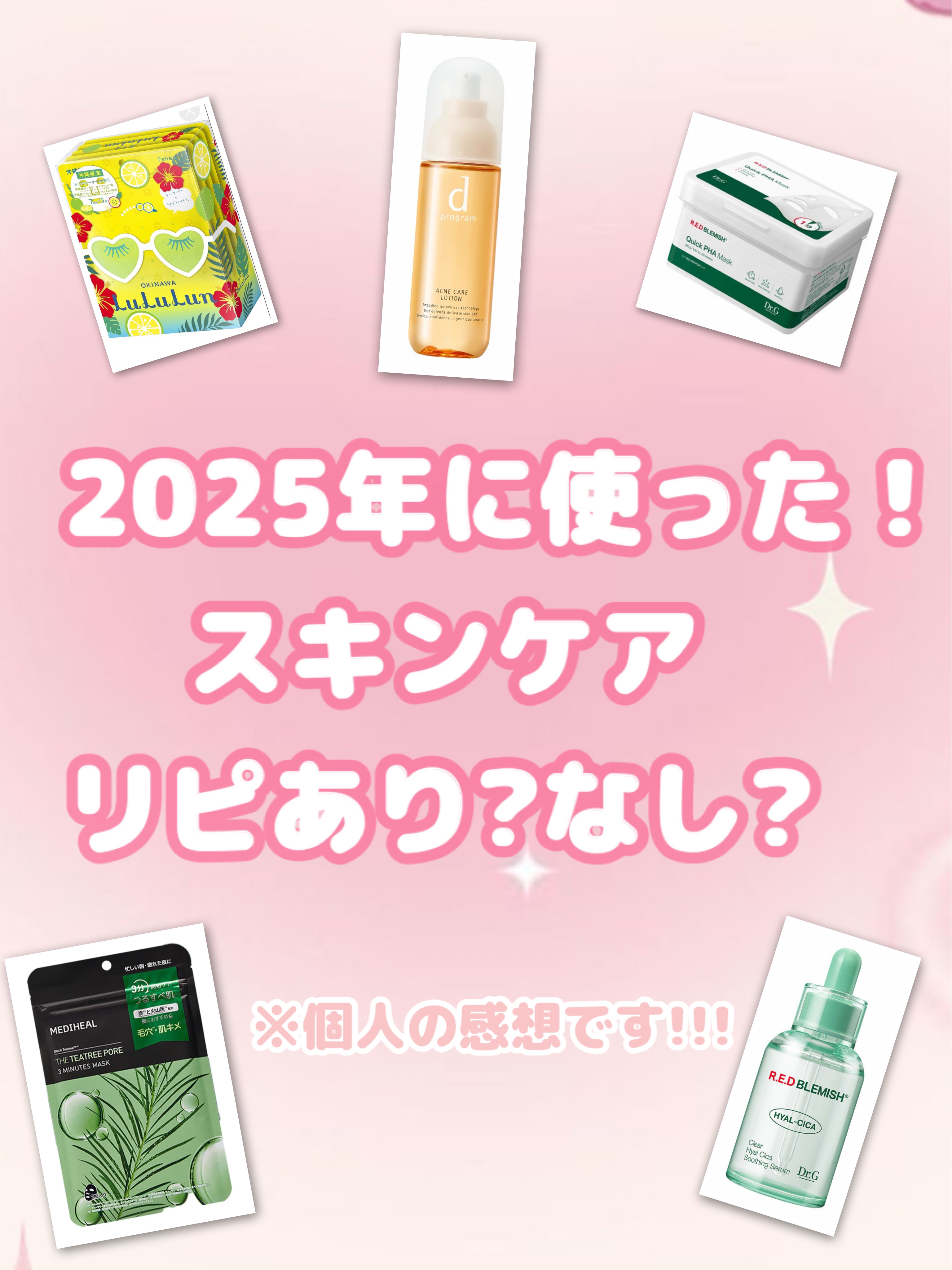 THE ティーツリーポア 3ミニッツ マスク/MEDIHEAL/シートマスク・パックを使ったクチコミ（1枚目）