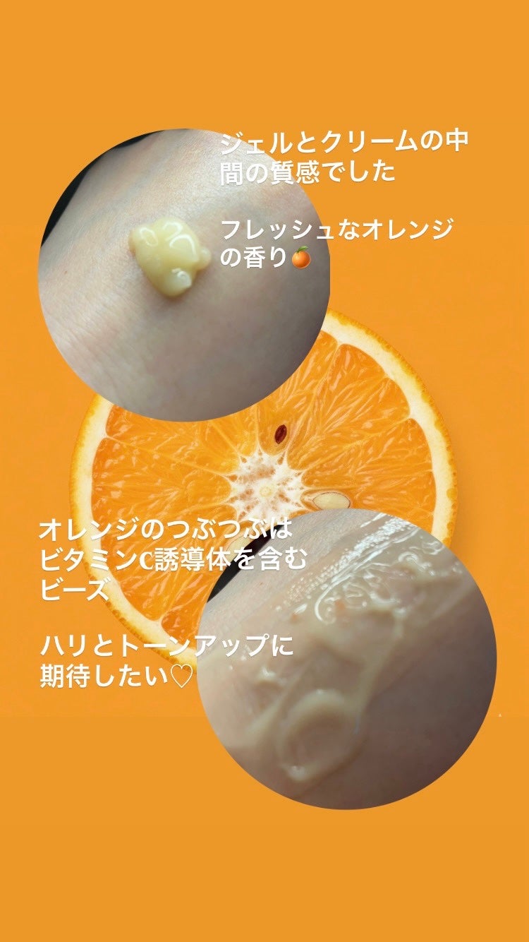 レッドオレンジPDRNトーンアップセラム/Dr.Bio/美容液を使ったクチコミ(2枚目)