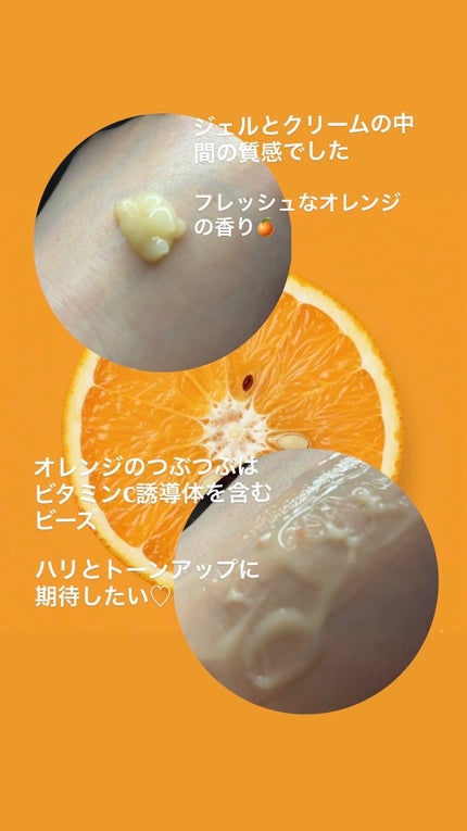 レッドオレンジPDRNトーンアップセラム/Dr.Bio/美容液を使ったクチコミ(2枚目)