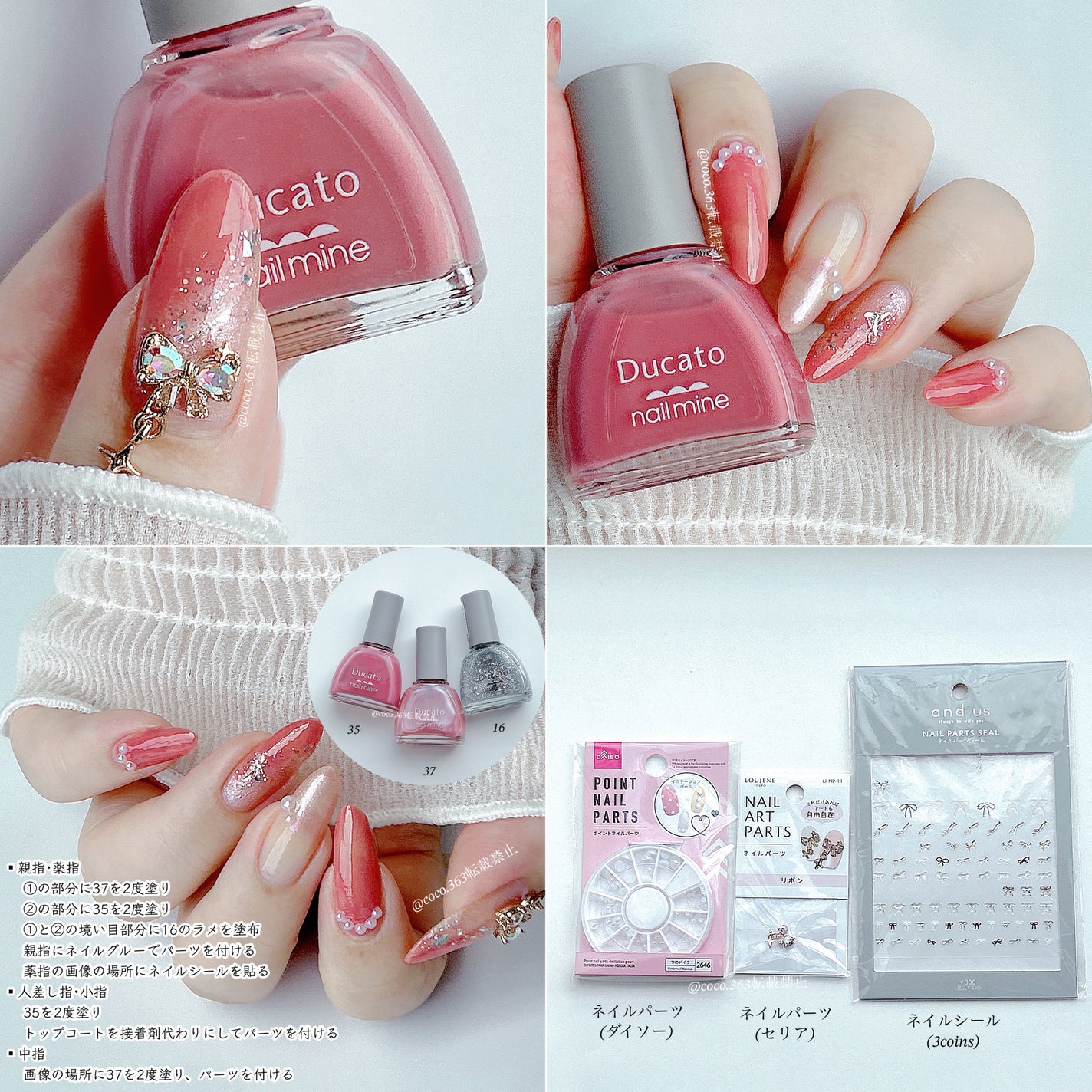 カラフルネイルズ/キャンメイク/マニキュアを使ったクチコミ(7枚目)