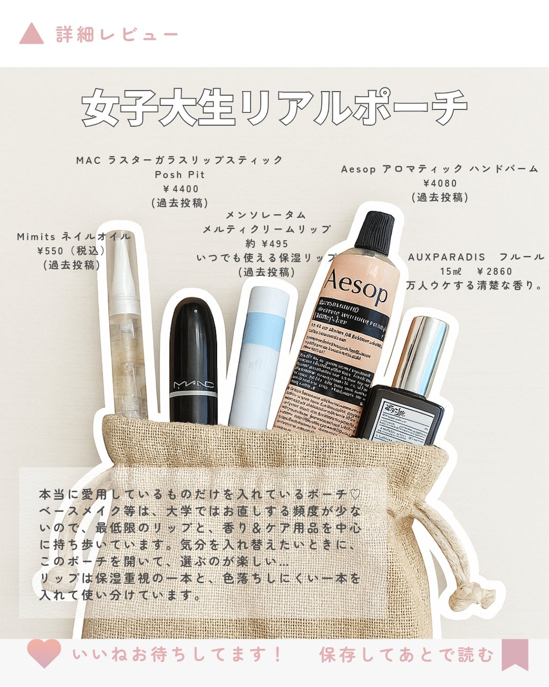 オードパルファム　#03 Fleur〔フルール〕/AUX PARADIS/香水(レディース)を使ったクチコミ（2枚目）