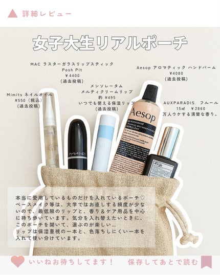 オードパルファム #03 Fleur〔フルール〕/AUX PARADIS/香水(レディース)を使ったクチコミ(2枚目)