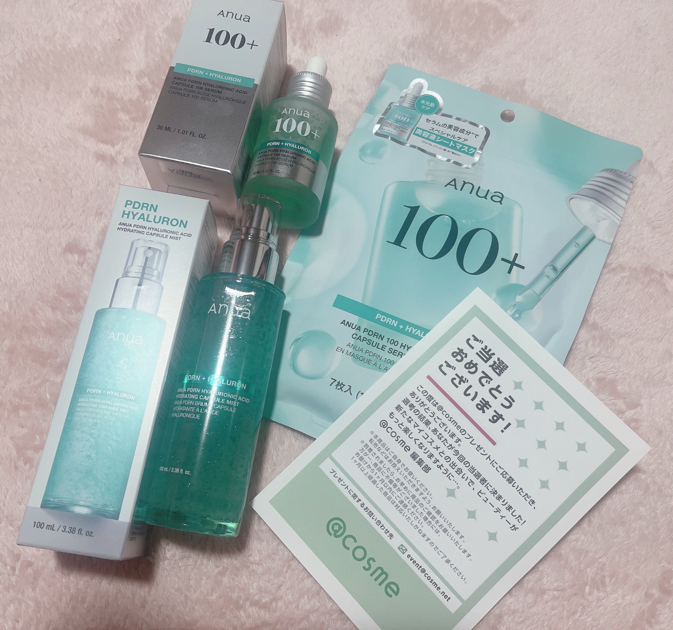 PDRNヒアルロン酸カプセル100セラム/Anua/美容液を使ったクチコミ（1枚目）
