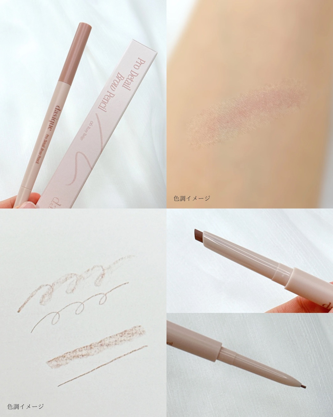 プロスリムブロウカラ/dasique/マスカラを使ったクチコミ（3枚目）