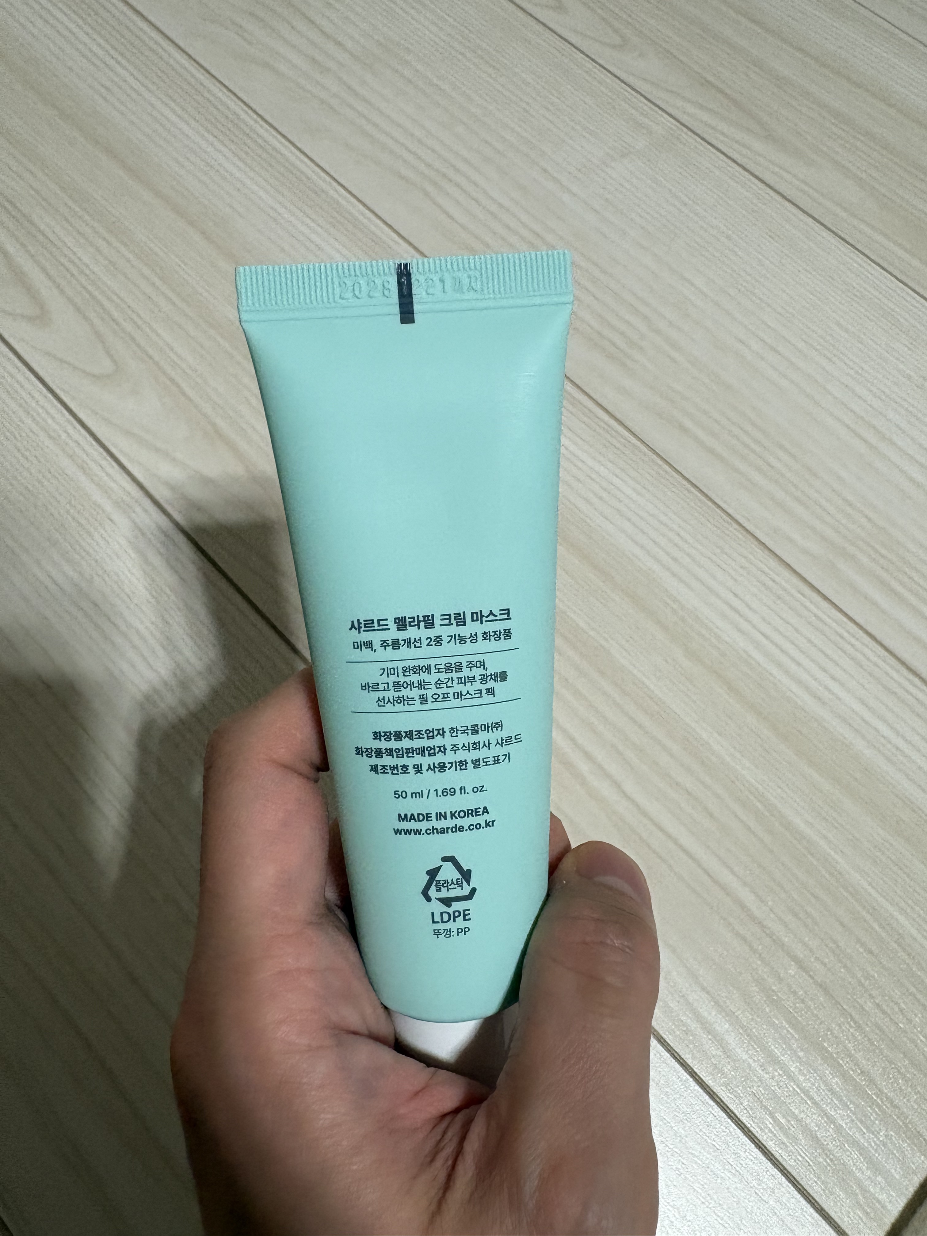 メラピールクリームマスク/CHARDE/ピーリングを使ったクチコミ（2枚目）