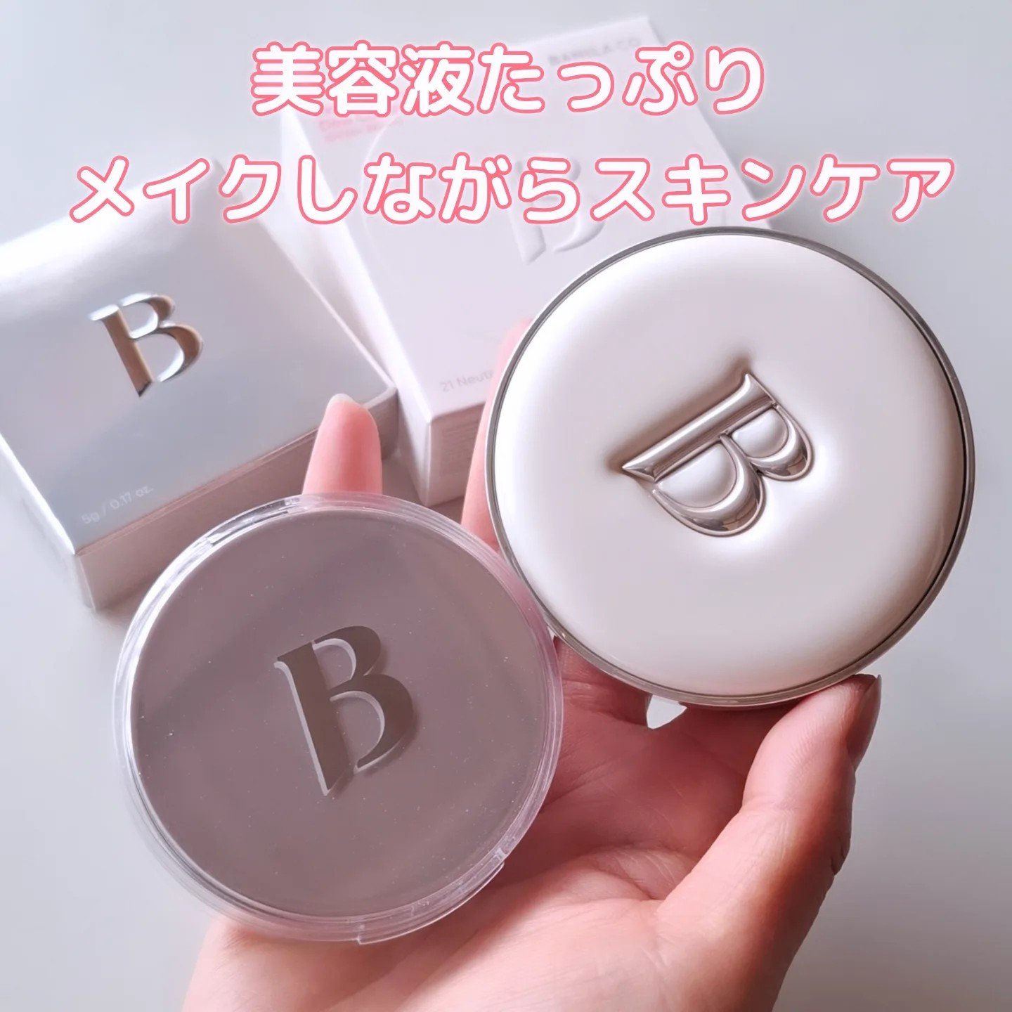 デューブーストクッションハイライター/BANILA CO/リキッドハイライトを使ったクチコミ（1枚目）