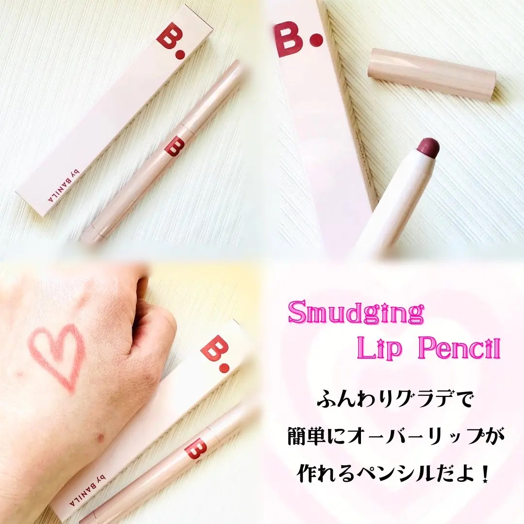 グロウベールティント/BANILA CO/リップティントを使ったクチコミ（3枚目）