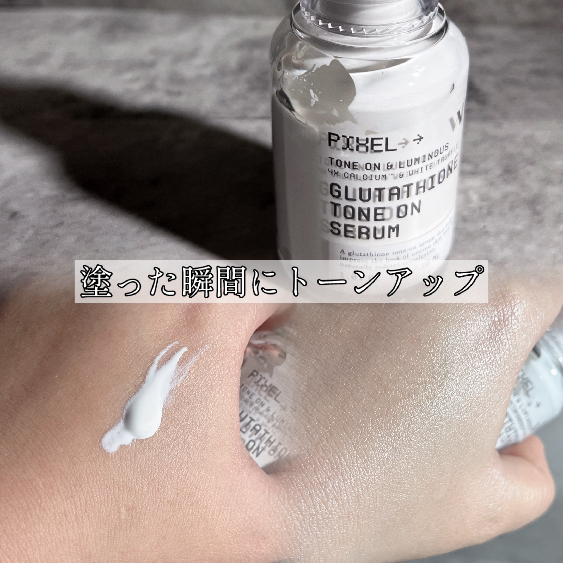 ビタミンC アスタキサンチン セラム 30ml/VT/美容液を使ったクチコミ（3枚目）