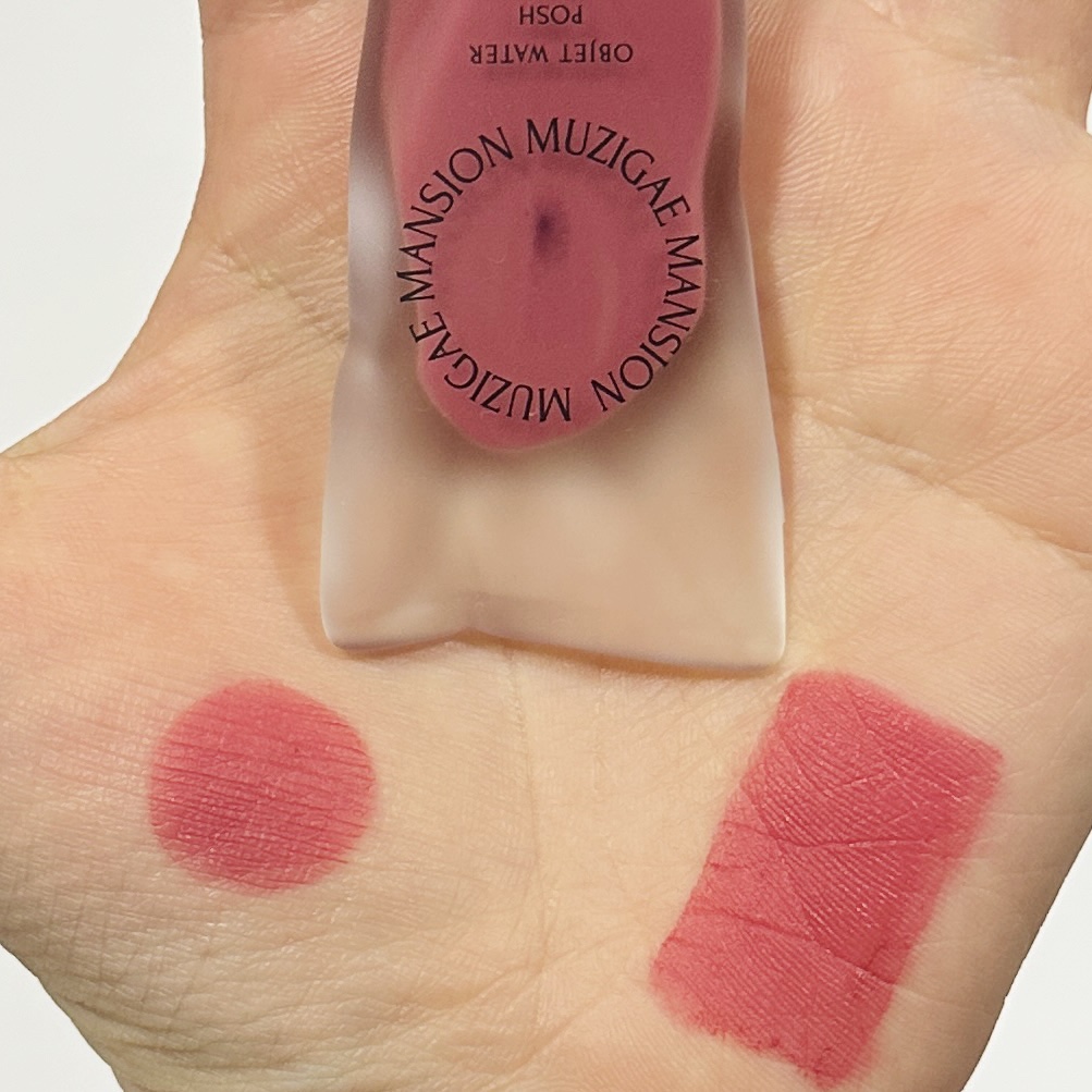 オブジェウォーター/MUZIGAE MANSION/口紅を使ったクチコミ（2枚目）