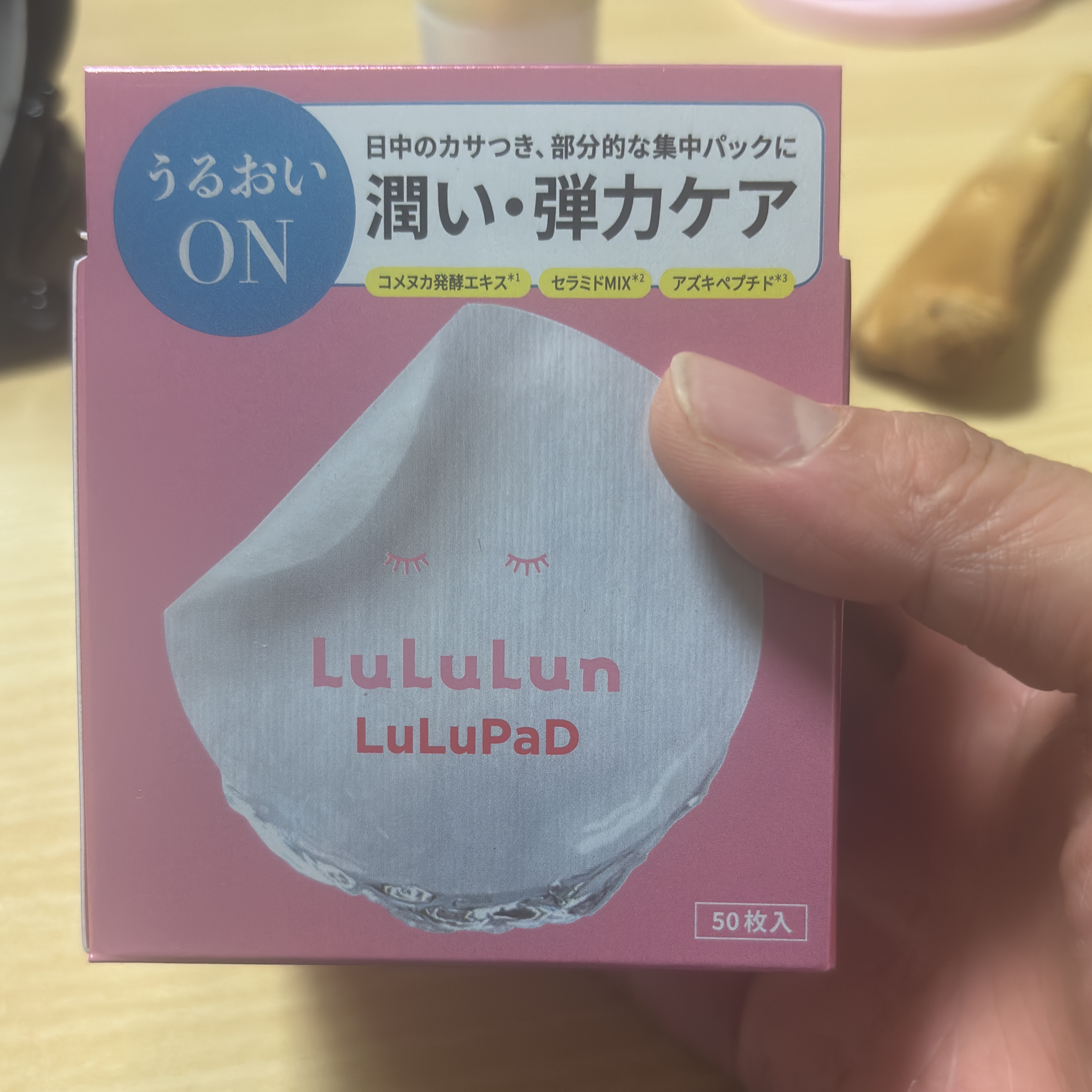  ルルルン トナーパッド うるおいON〜

これlipsでプレゼントしてもらってハマった

マジでコットンが違うの

ふわふわで肌の汚れとか取れるし

保湿もできる優秀パッド〜❤️

50枚入りで¥1,980

少し高いけどlipsのク