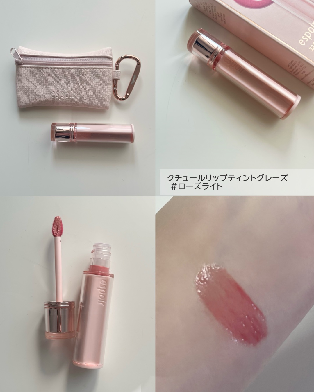 クチュールリップティントグレイズ/espoir/リップティントを使ったクチコミ（3枚目）