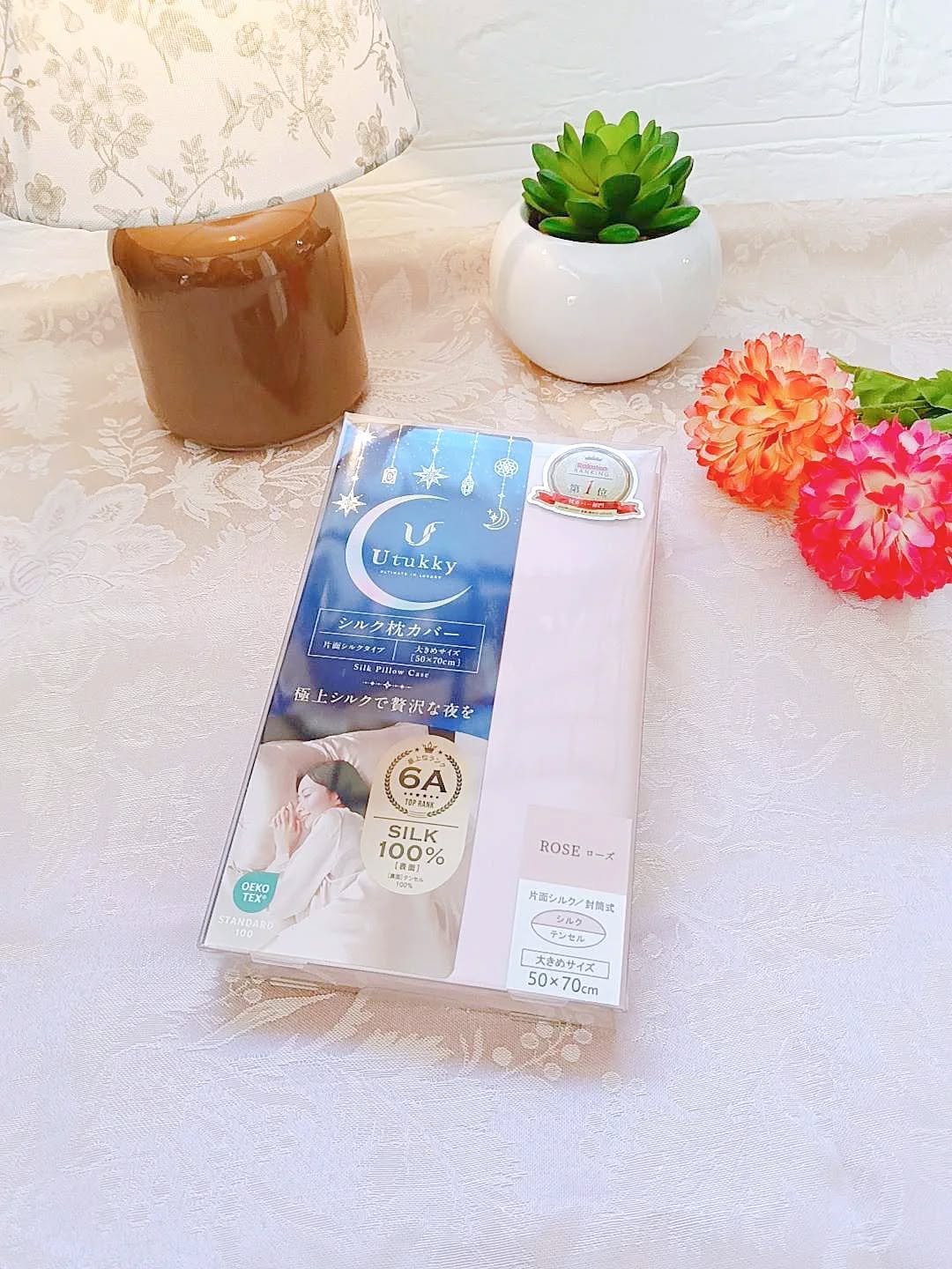 シルク枕カバー/Utukky/ヘアケアグッズを使ったクチコミ（1枚目）