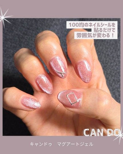 パルP マグアートジェル/parkikoi/ジェルネイルを使ったクチコミ(3枚目)