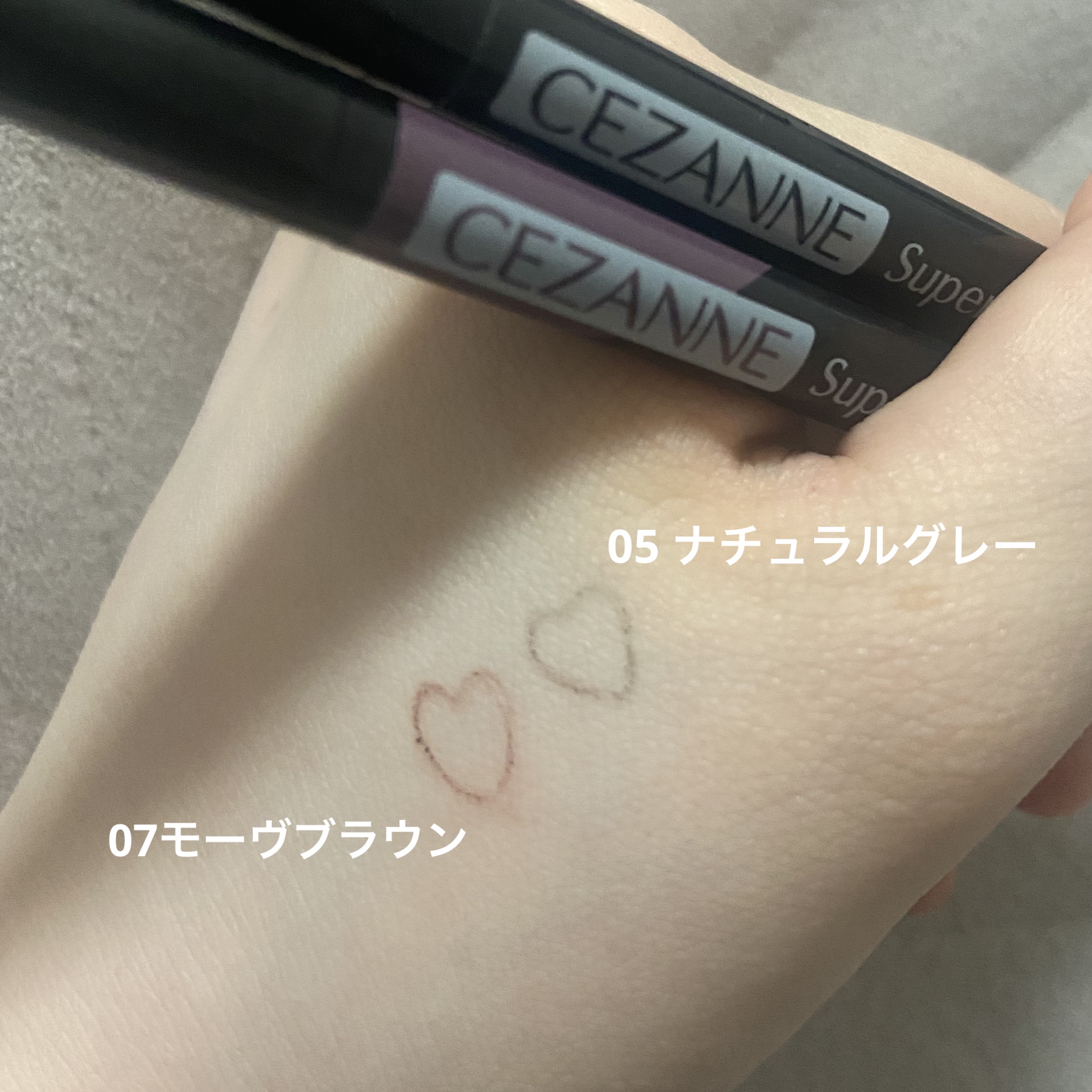 超細芯アイブロウ/CEZANNE/アイブロウペンシルを使ったクチコミ（2枚目）