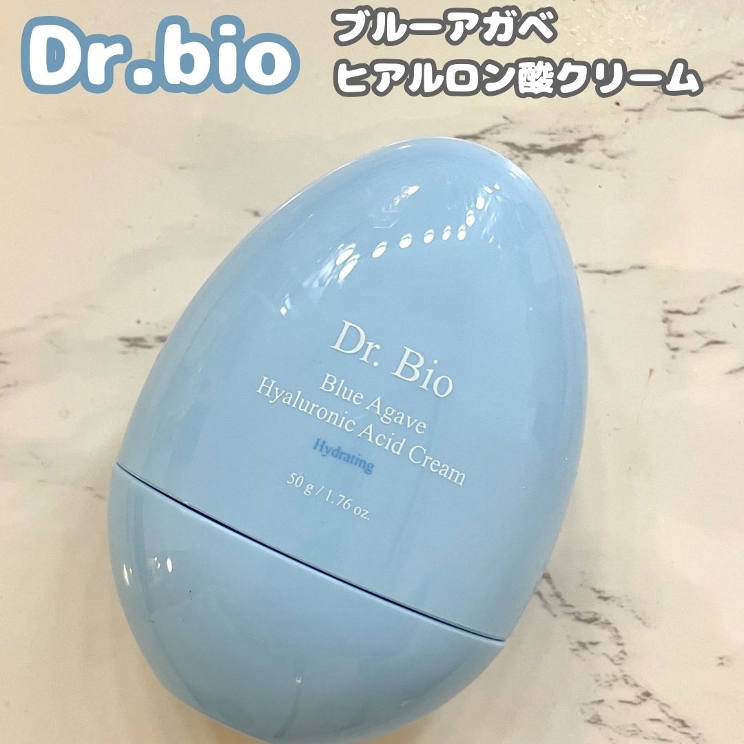ブルーアガベヒアルロン酸クリーム/Dr.Bio/フェイスクリームを使ったクチコミ（1枚目）