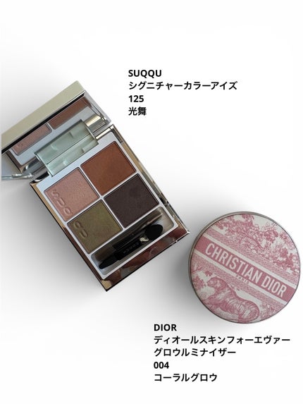シグニチャー カラー アイズ/SUQQU/アイシャドウパレットを使ったクチコミ(1枚目)
