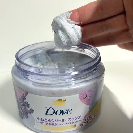 クリーミースクラブ ミッドナイトラベンダー/ダヴ/ボディスクラブを使ったクチコミ(3枚目)