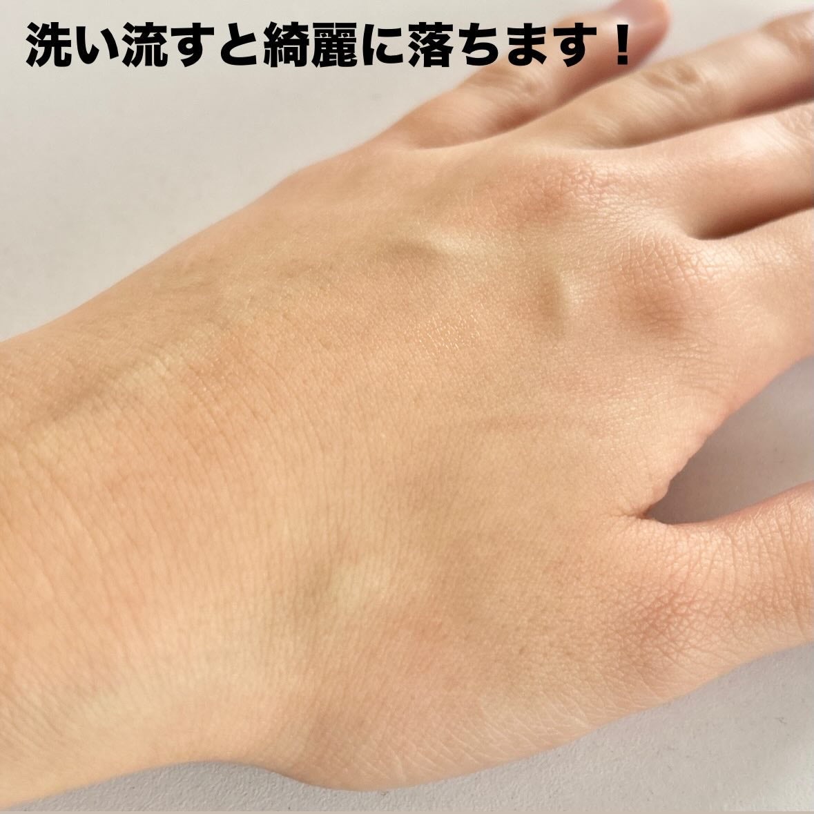 コスメ&スキンケア on LIPS 「ケアナボーテ✨あつめの毛穴ホットクレンジング温感ジェルクレンジ..」(5枚目)