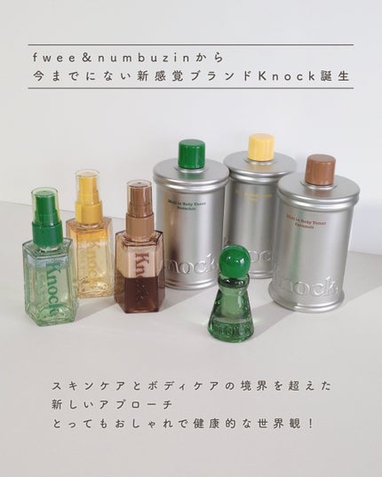 メルトインボディトナー/Knock,/ボディローションを使ったクチコミ(2枚目)