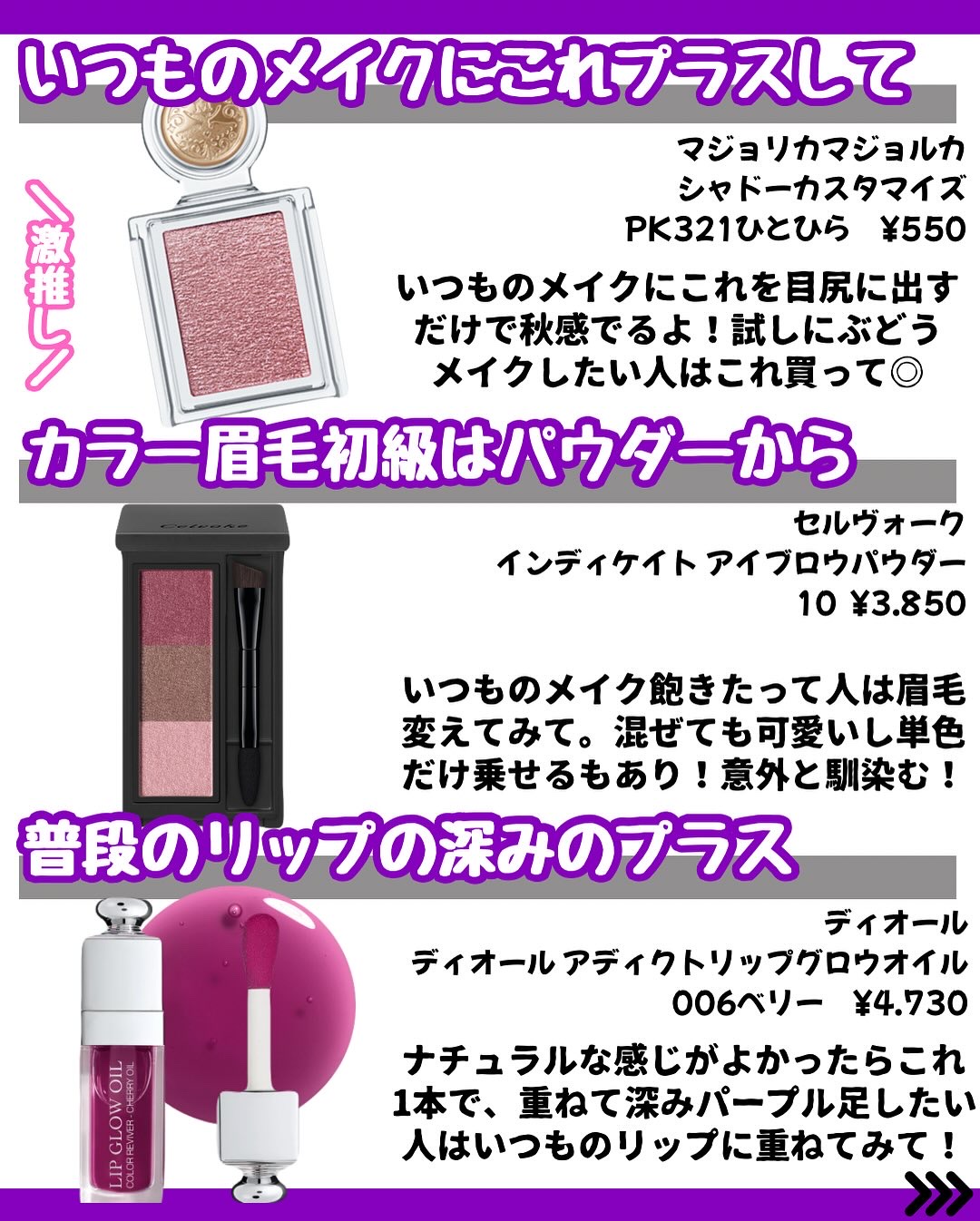 を使ったクチコミ（3枚目）