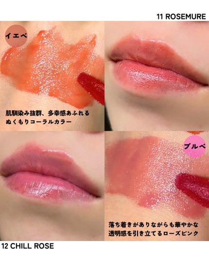 THIN GLOW TINT/BRAYE/口紅を使ったクチコミ(6枚目)