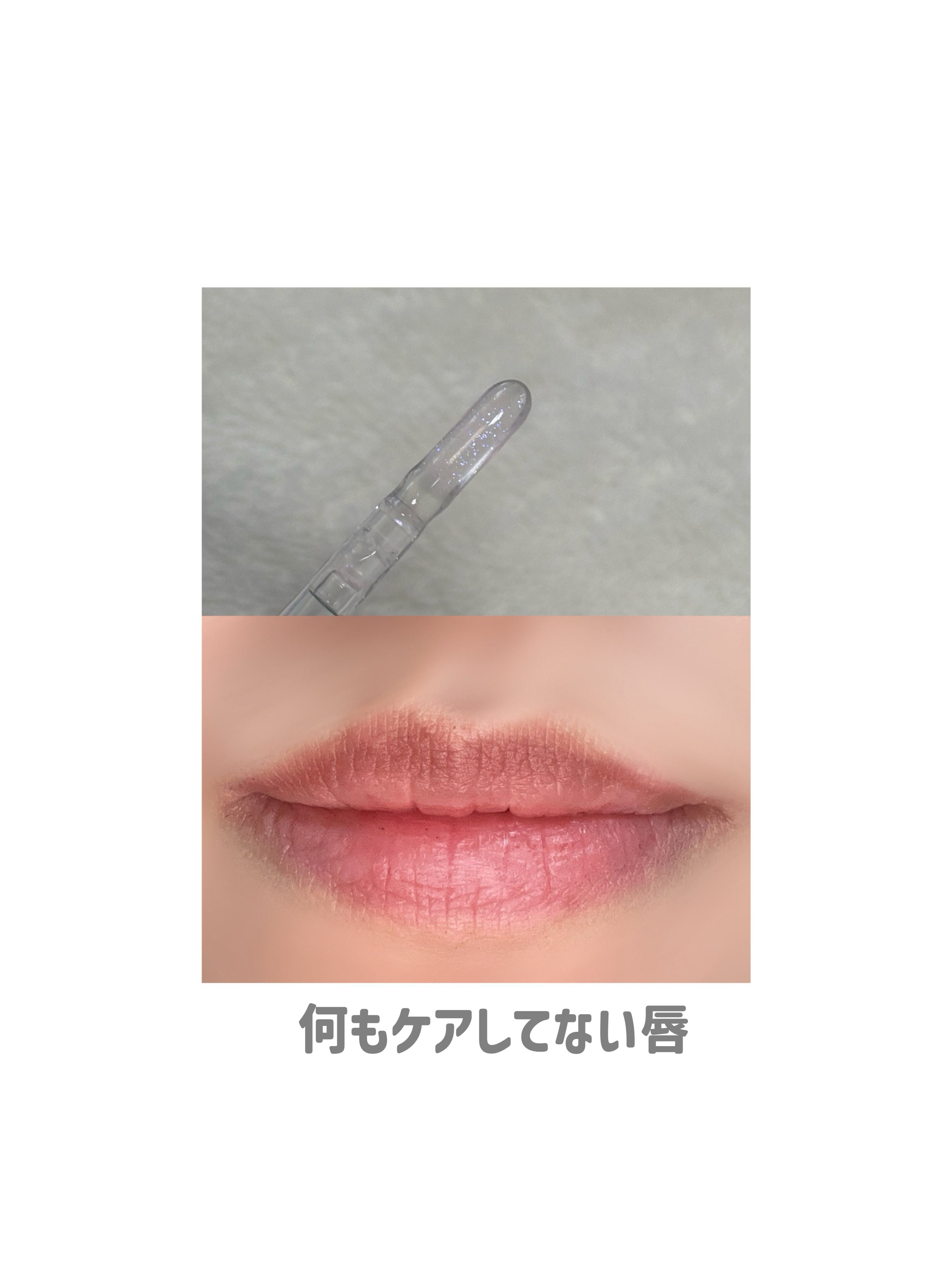 フレイムライトリッププランパー/LoNLy /リッププランパーを使ったクチコミ（2枚目）