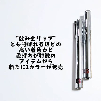 THIN GLOW TINT/BRAYE/口紅を使ったクチコミ(2枚目)