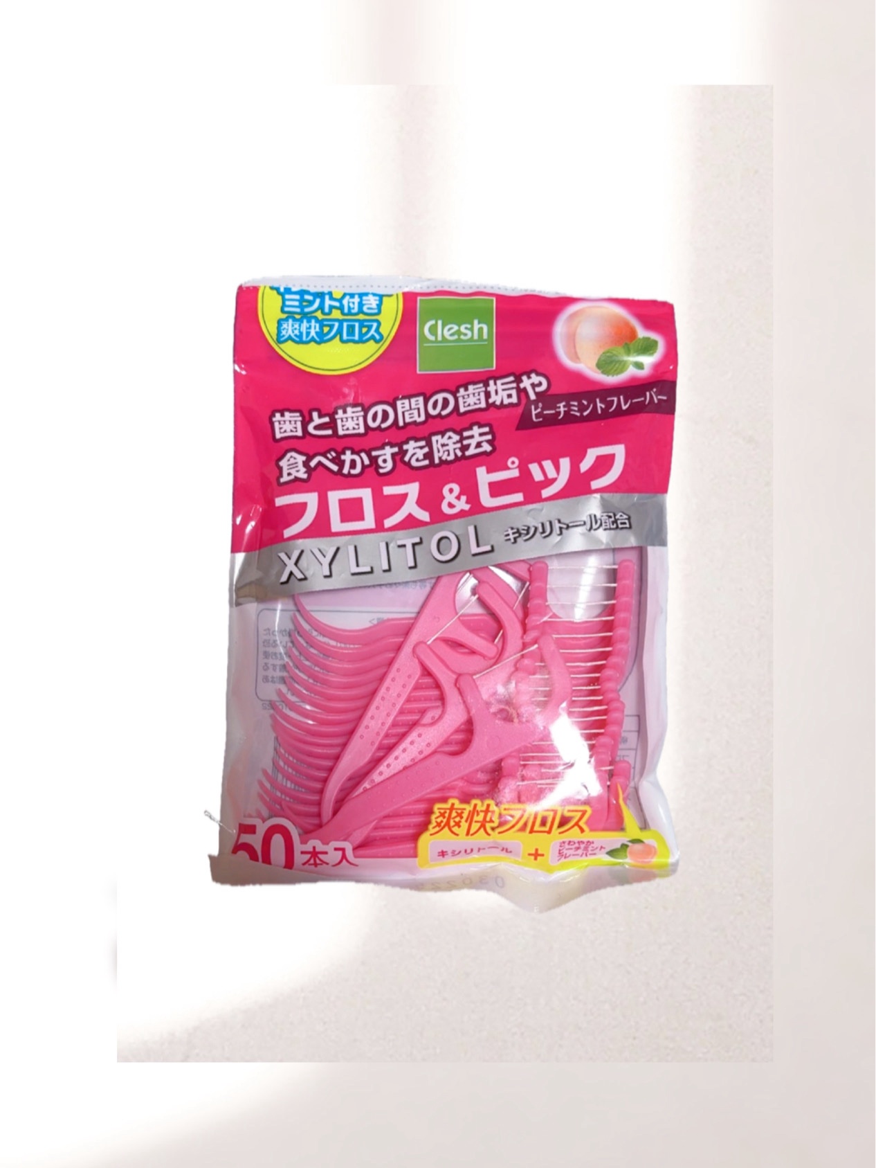 Clesh キシリトール フロス＆ピック/addgood/デンタルフロス・歯間ブラシを使ったクチコミ（1枚目）