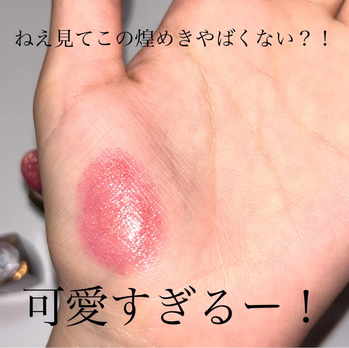 ルージュ ココ フラッシュ/CHANEL/口紅を使ったクチコミ（2枚目）