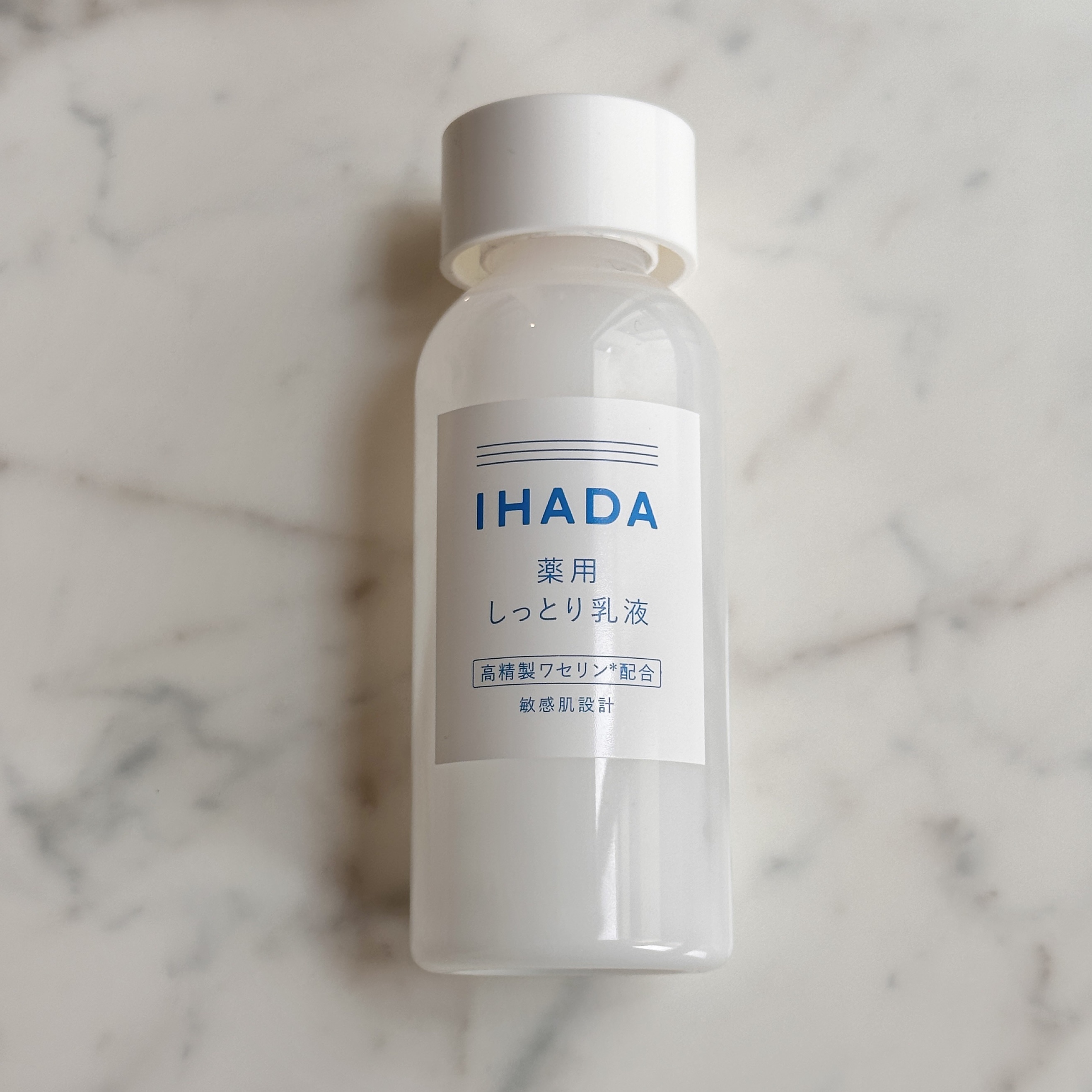 薬用エマルジョン/IHADA/乳液を使ったクチコミ（1枚目）