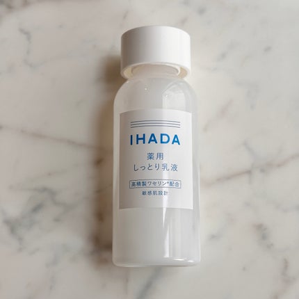 himekumaのクチコミ「肌が揺らいでいる時でも心地よく使える乳液♡
緩いミルク状のテクスチャーでスーッと肌に馴染みベ.....」(1枚目)