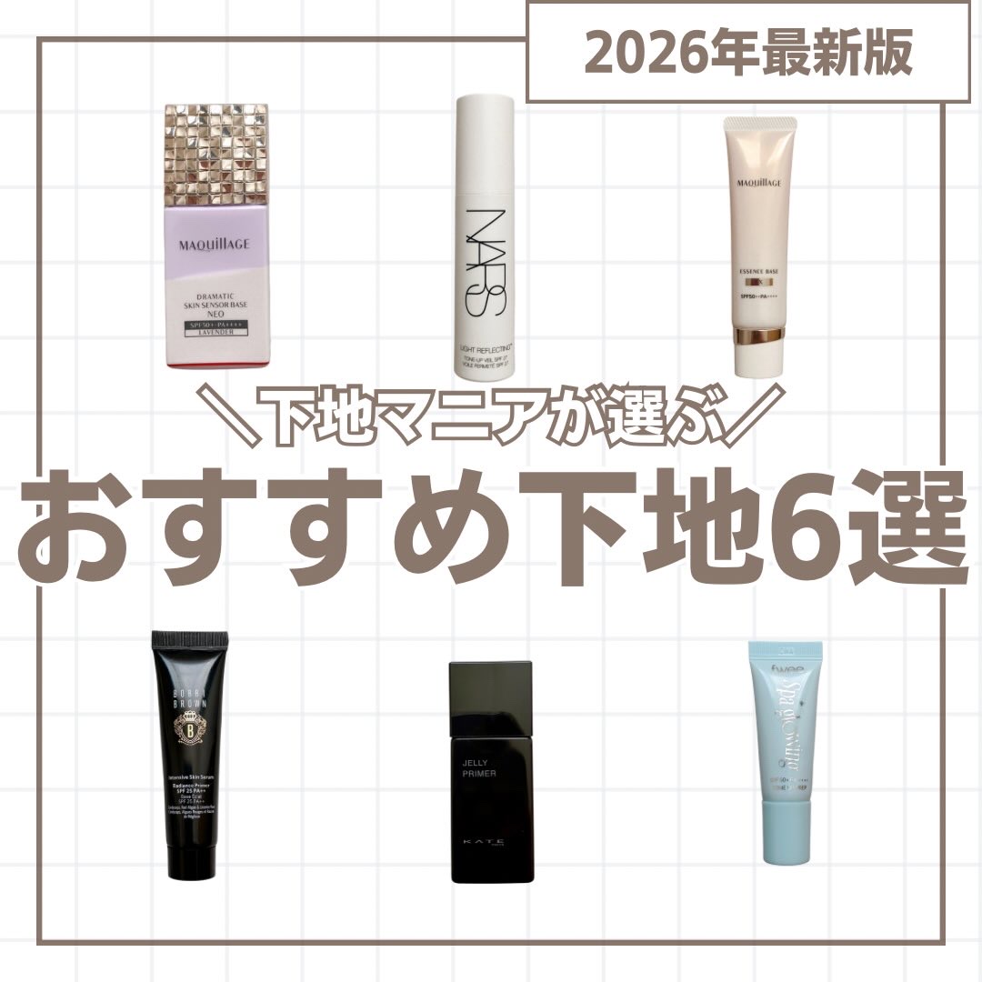 スパグロウUVトーンアップベース/fwee/化粧下地を使ったクチコミ（1枚目）