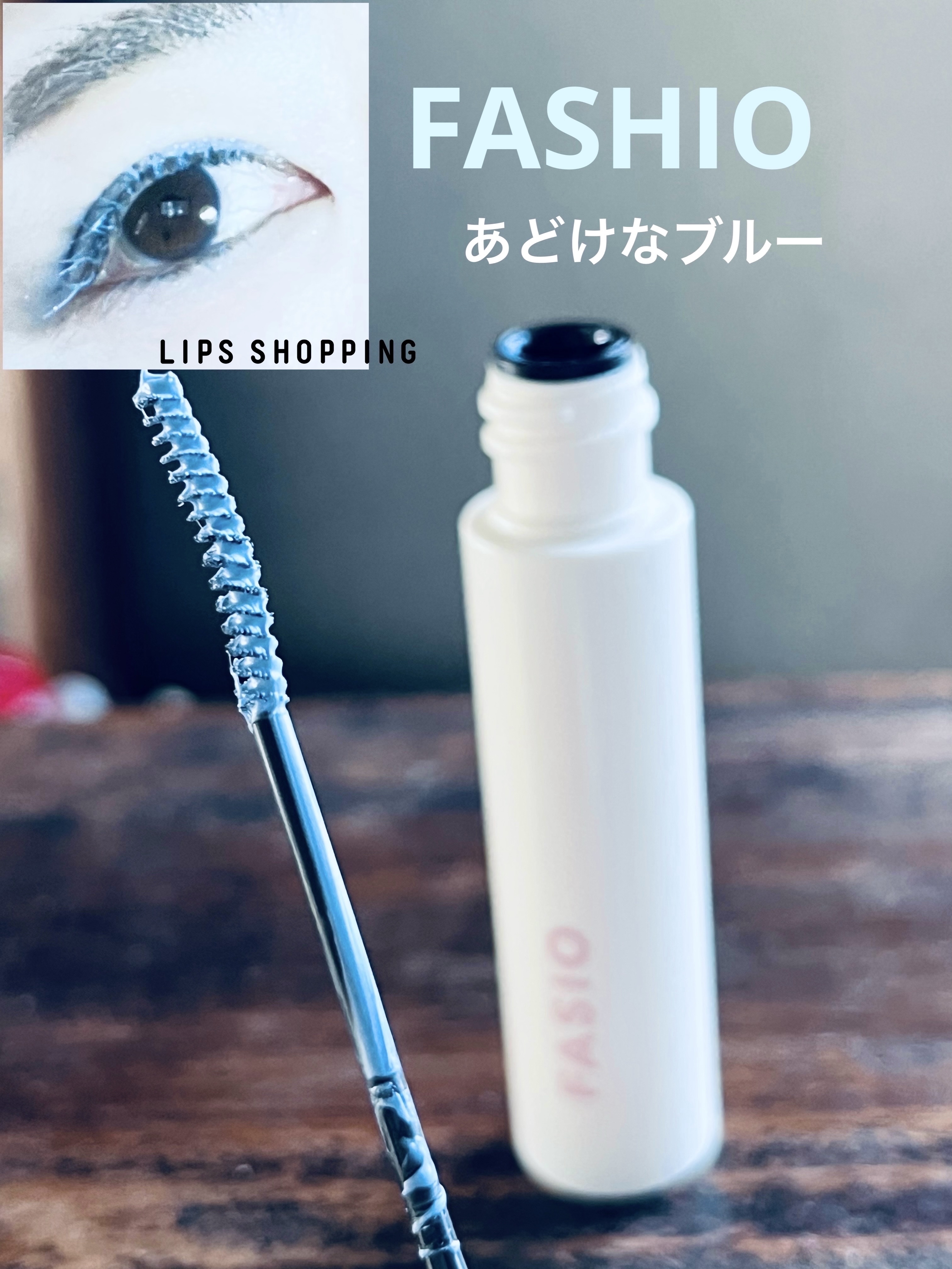 ラッシュジェリードロップ　ＥＸ/MAJOLICA MAJORCA/まつげ美容液を使ったクチコミ（1枚目）