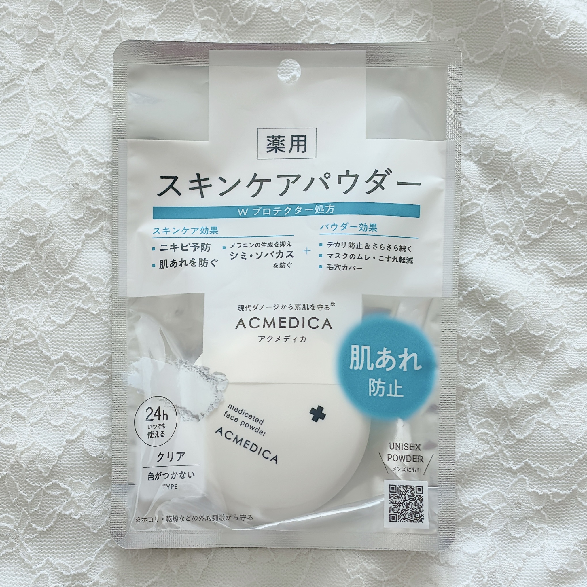 ナリスアップ アクメディカ 薬用 フェイスパウダー クリア Nのクチコミ「……………………………
ナリスアップ
アクメディカ 薬用 フェイスパウダー クリア N
……….....」（1枚目）