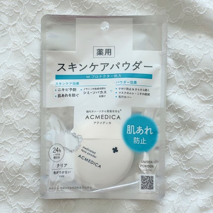 アクメディカ 薬用 フェイスパウダー クリア N/ナリスアップ/プレストパウダーを使ったクチコミ(1枚目)