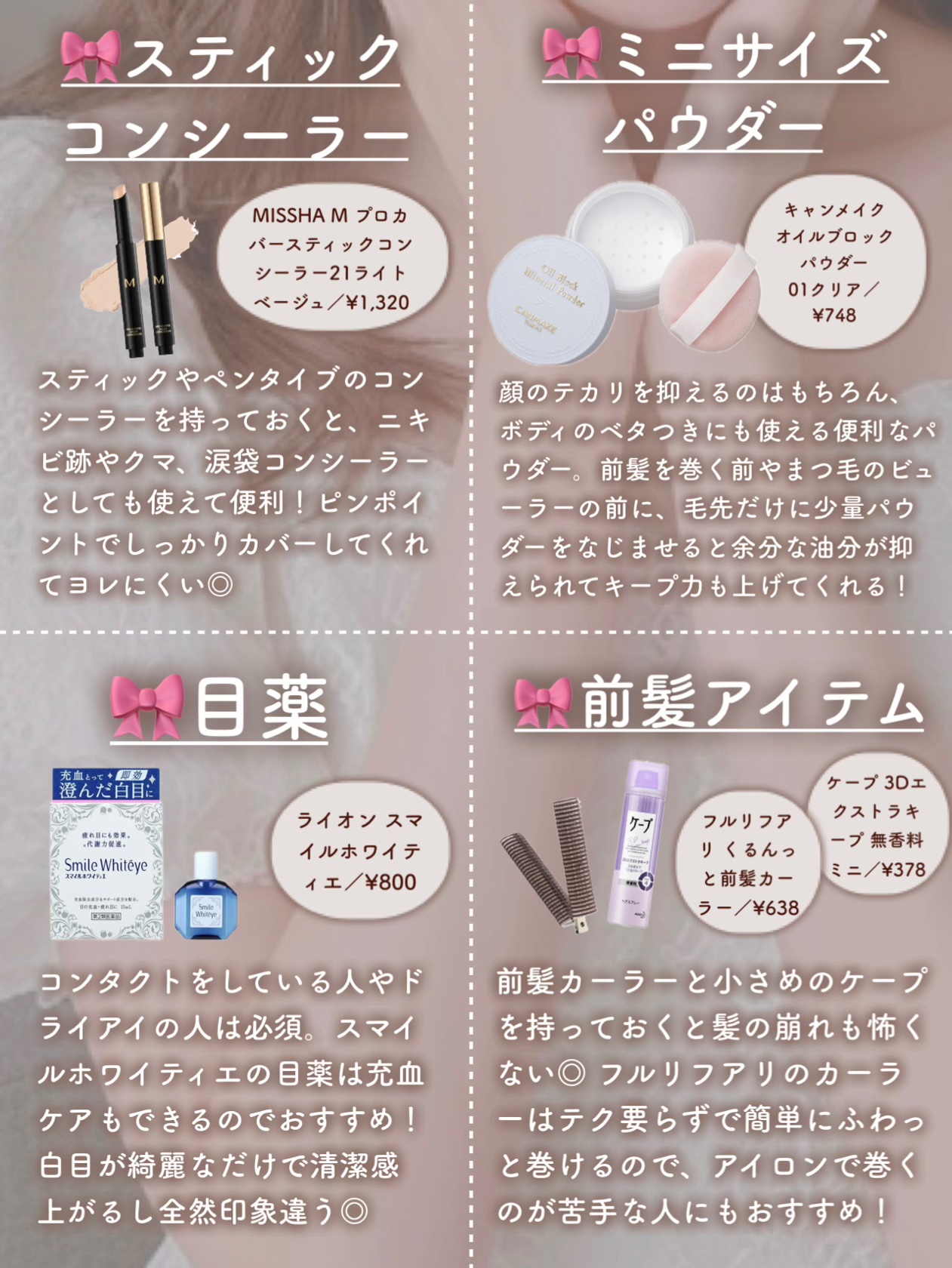 クリアUVスティック/Mother&Daughter/日焼け止めスティックを使ったクチコミ（3枚目）