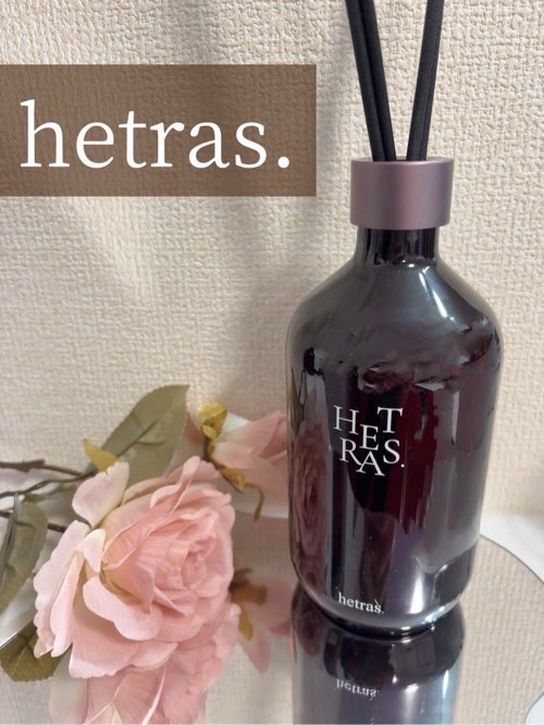 へトラス大容量ディフューザー/hetras/その他を使ったクチコミ（1枚目）