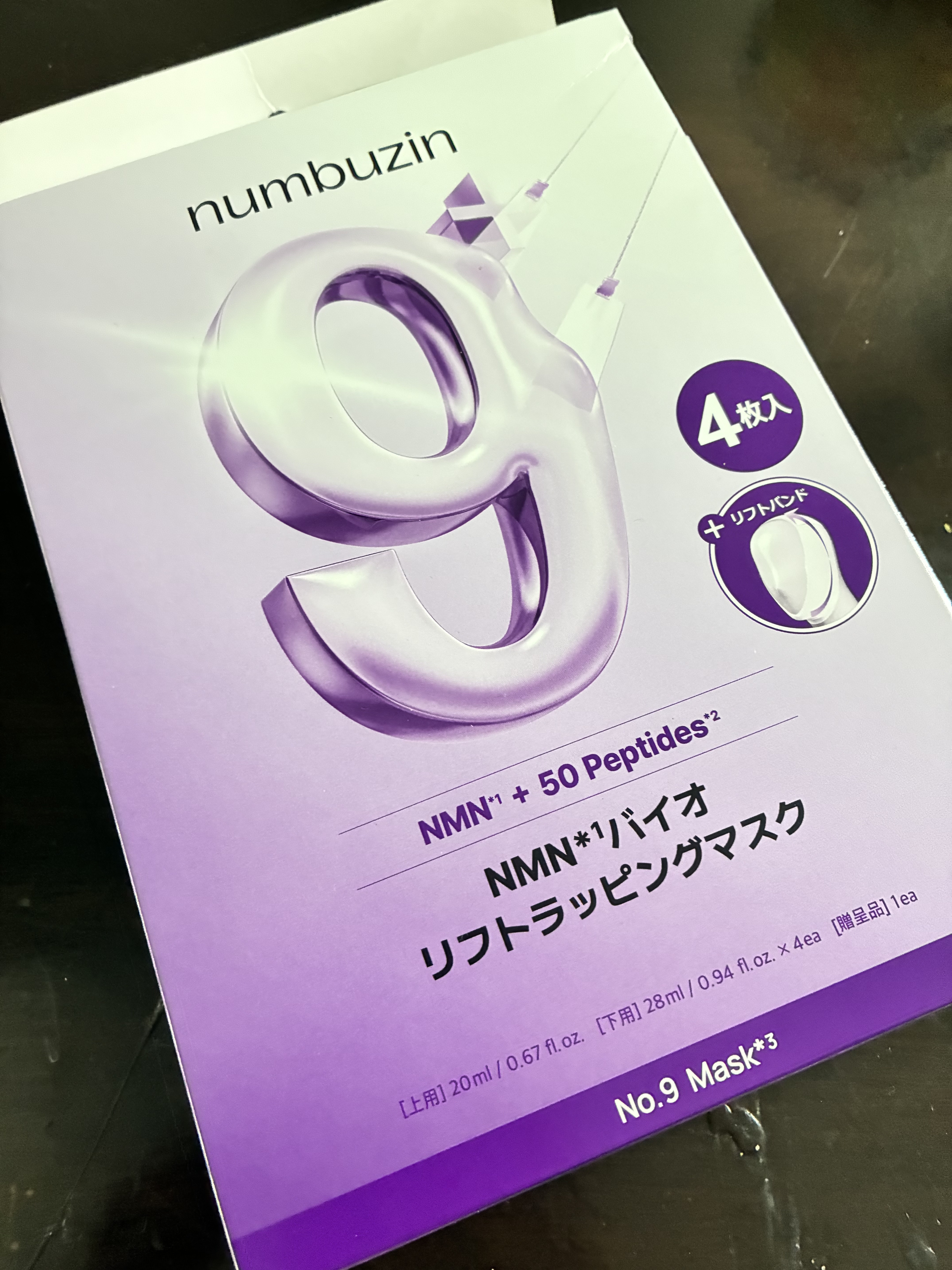 9番 NMNバイオリフトラッピングマスク/numbuzin/シートマスク・パックを使ったクチコミ（1枚目）