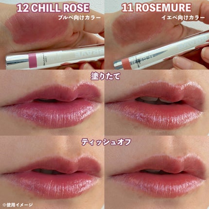 THIN GLOW TINT/BRAYE/口紅を使ったクチコミ(2枚目)