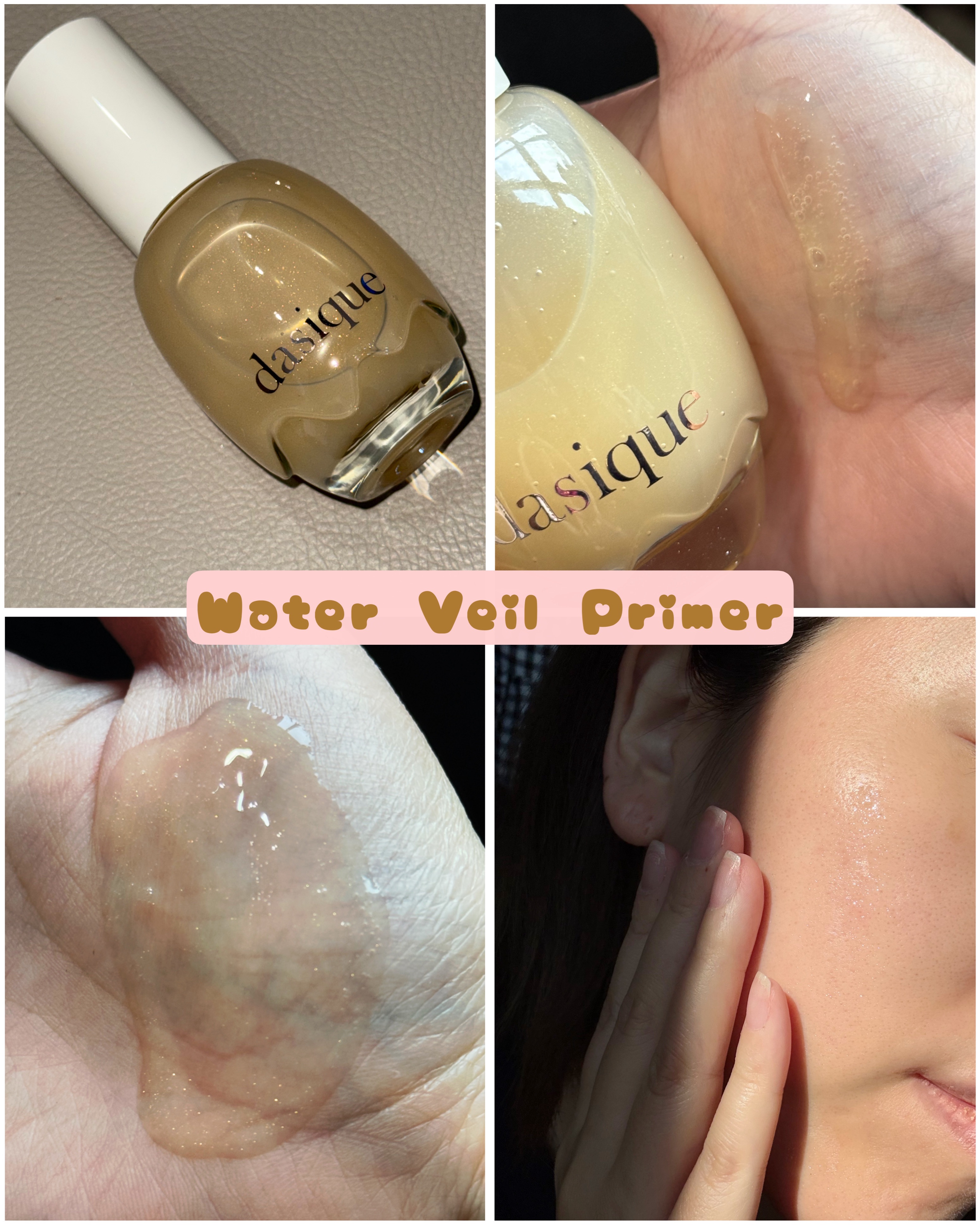 ウォーターベールプライマー/dasique/化粧下地を使ったクチコミ（2枚目）