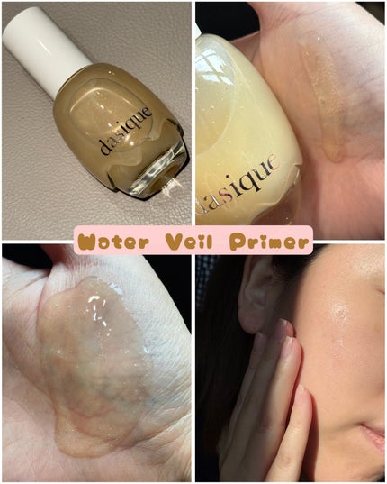 ウォーターベールプライマー/dasique/化粧下地を使ったクチコミ(2枚目)