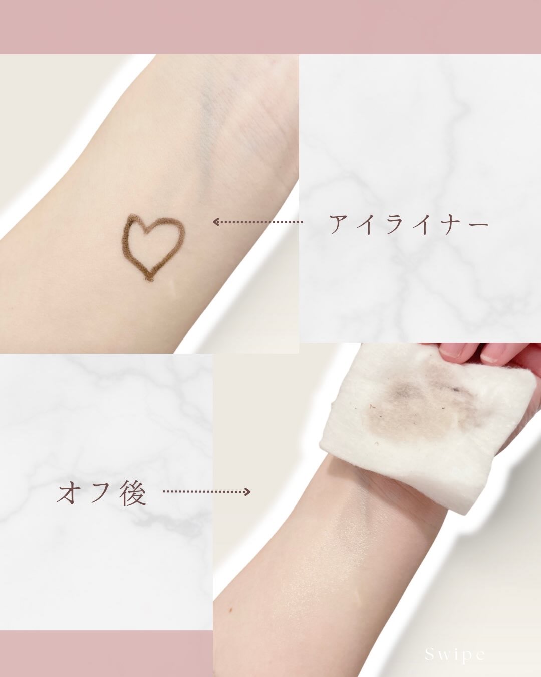 アイムユアヒーローバランサー/SISI/クレンジングウォーターを使ったクチコミ（3枚目）