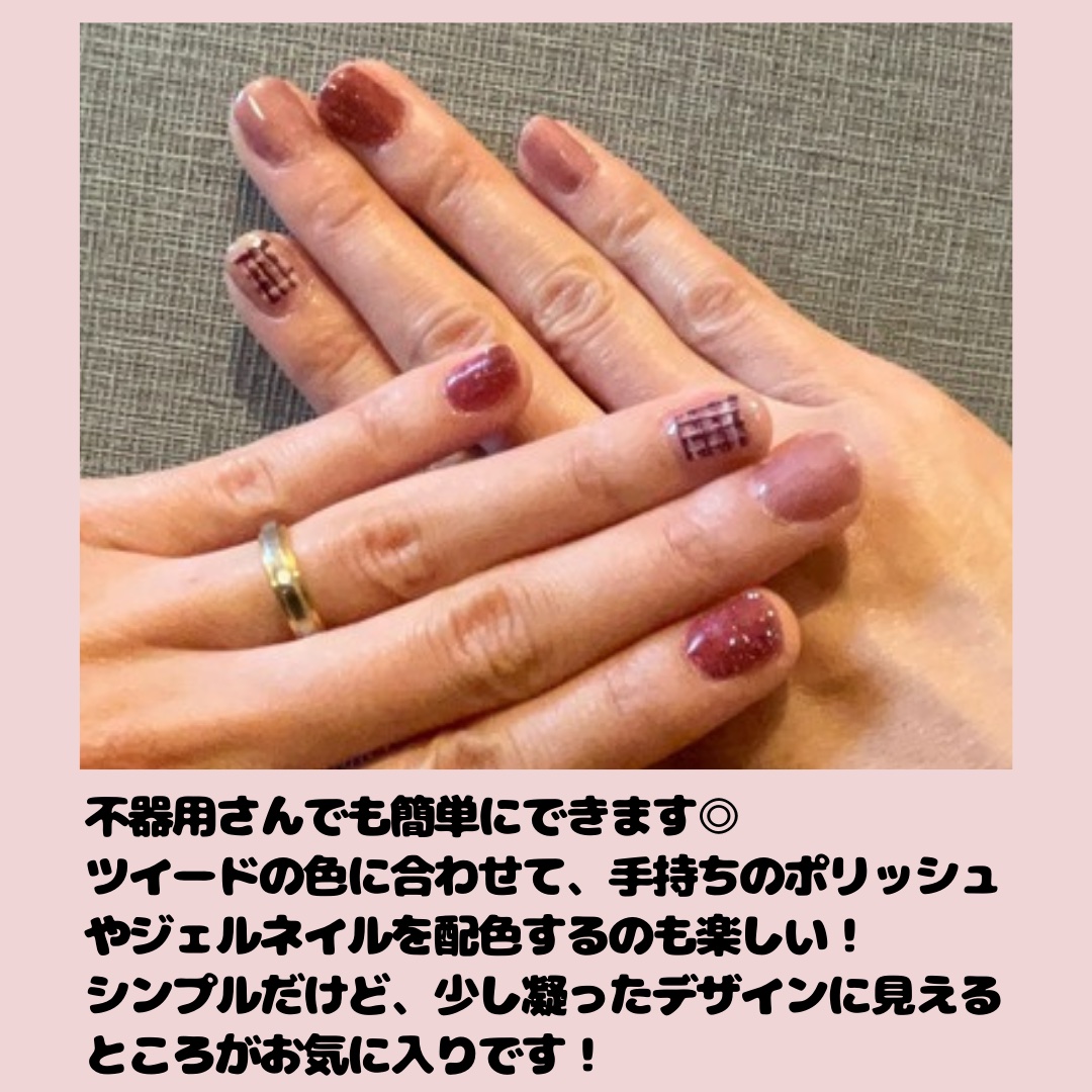 ネイルシール/セリア/ネイルシールを使ったクチコミ（3枚目）