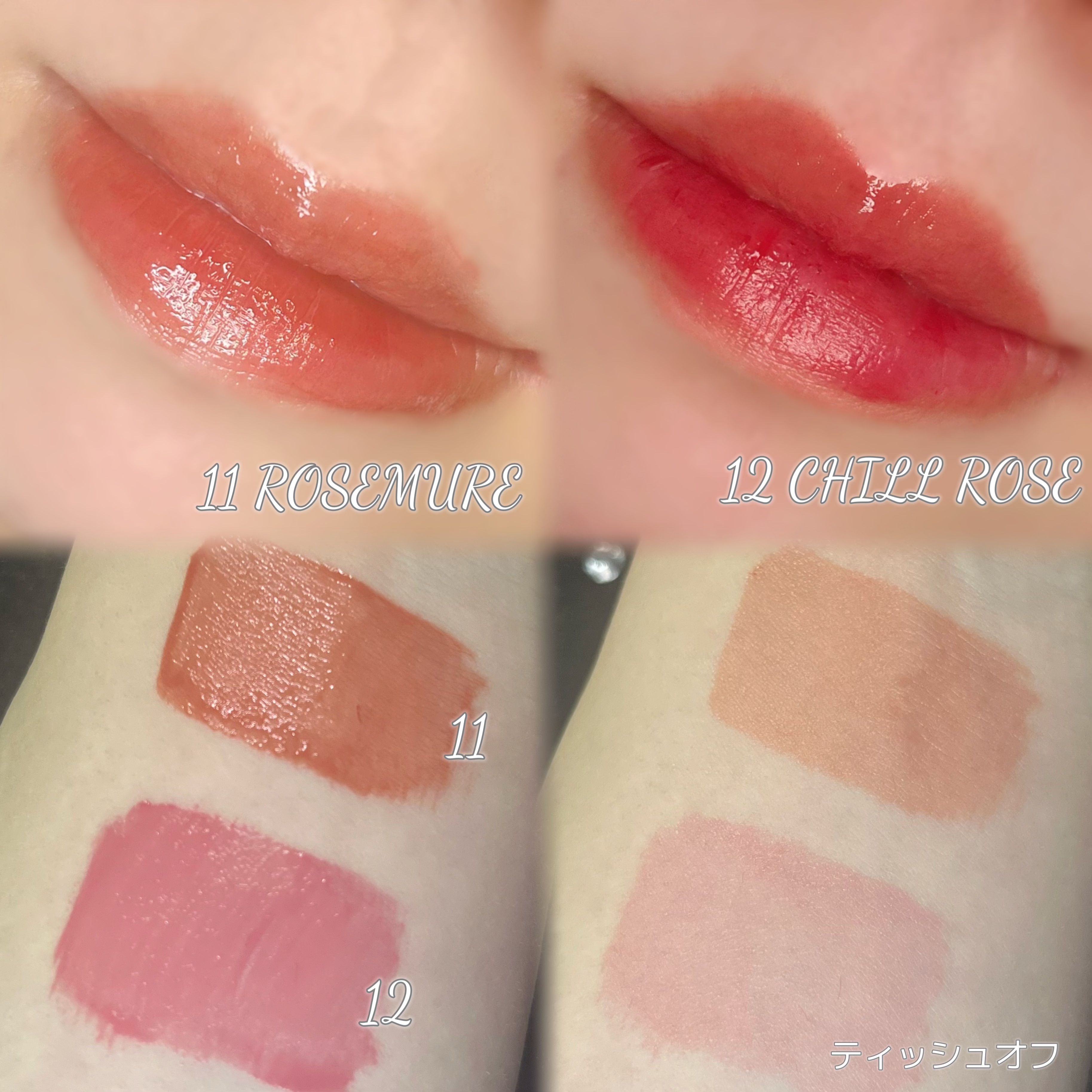 THIN GLOW TINT/BRAYE/口紅を使ったクチコミ（2枚目）