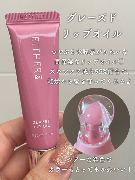 エッグスリックファンデーション/EITHER&/リキッドファンデーションを使ったクチコミ(2枚目)