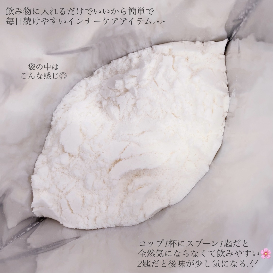 アミノコラーゲンNMN/アミノコラーゲン/美容サプリメントを使ったクチコミ（3枚目）