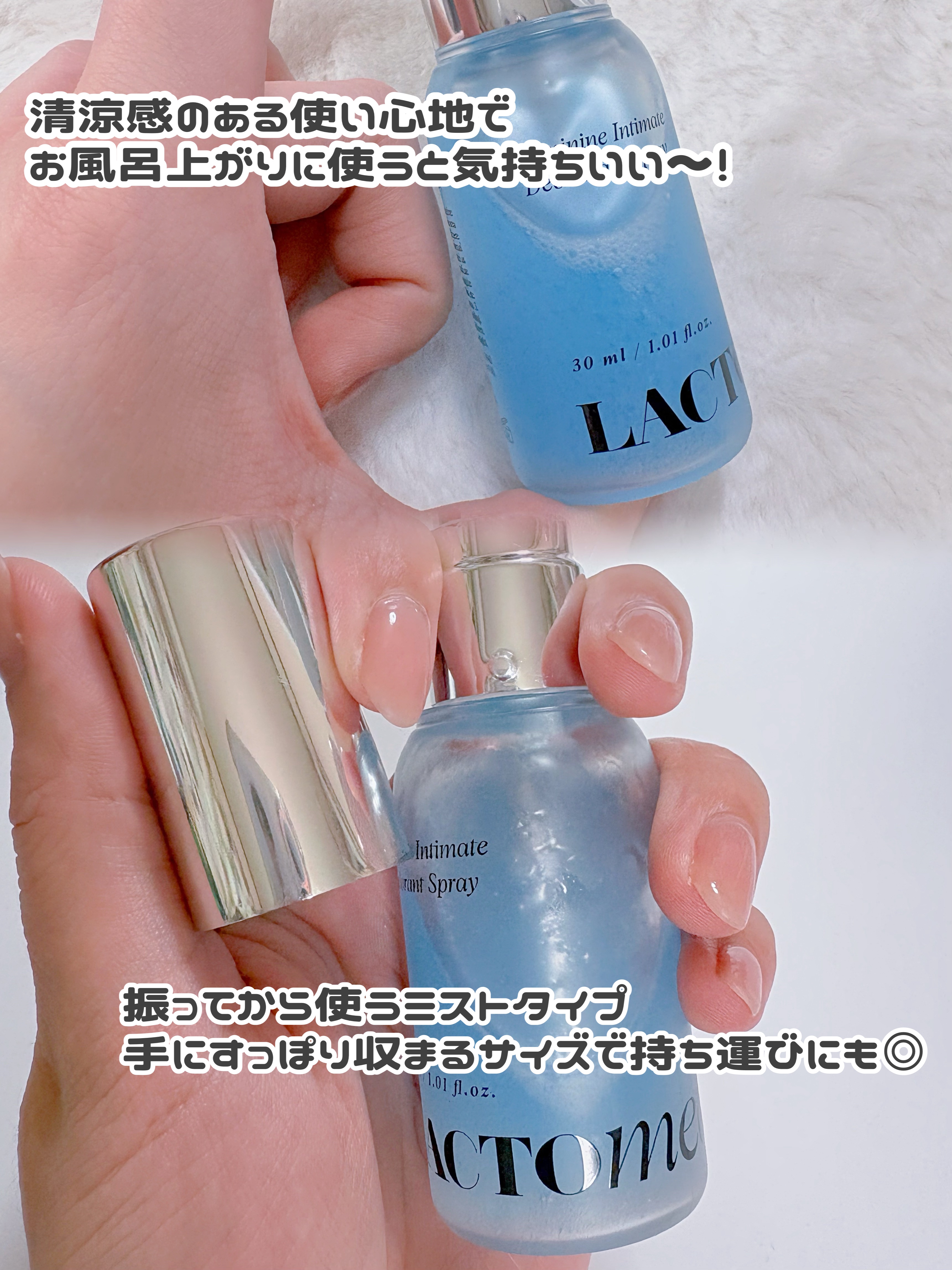 LACTOMEDI Feminine Probiotics Dry Mist/LACTOMEDI/デリケートゾーンケアを使ったクチコミ（2枚目）