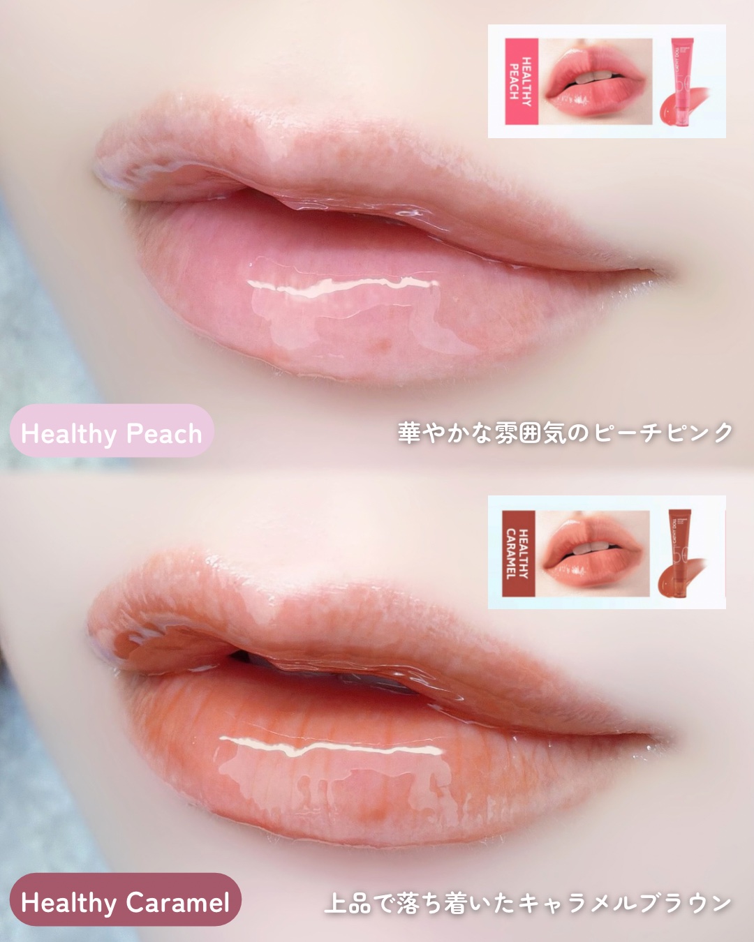 CathyDoll インテンシブUV リップセラム HEALTHY CARAMEL/CathyDoll/リップ美容液を使ったクチコミ（3枚目）