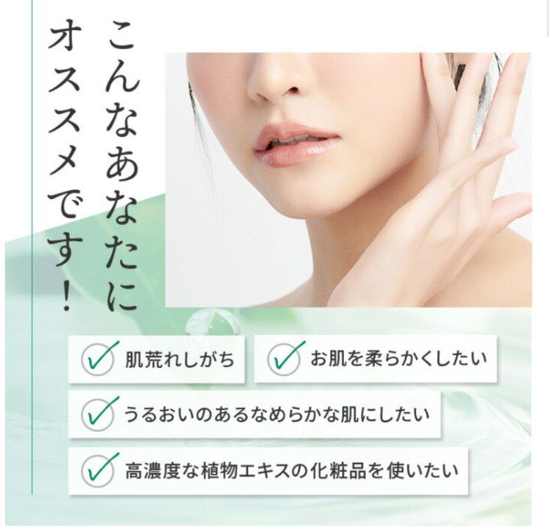 ハトムギエキス原液/CONODO/美容液を使ったクチコミ（2枚目）