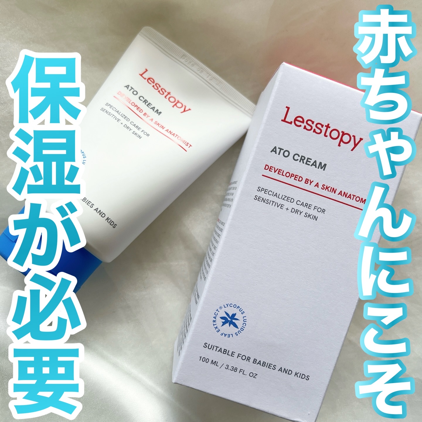 デリケートな赤ちゃん肌を守りたい୨୧ 

レストピー @lesstopy_jp 
ATOクリーム

韓国の認証オーガニック成分配合のベビークリーム⋆꙳
目に入っても安全か純粋成分を使ったクリームで、テクスチャーはぽてっとしつつも、伸びはよし